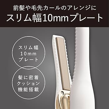 Amazon.co.jp: コイズミ ヘアアイロン コードレス ストレート